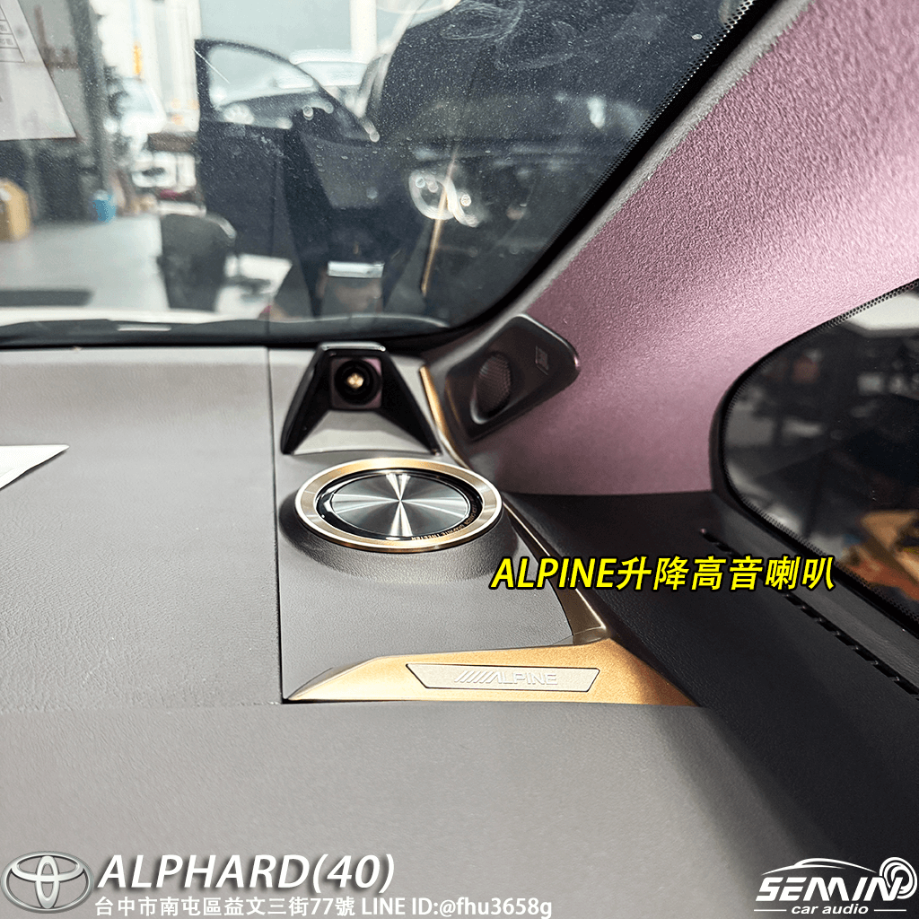 TOYOTA ALPHARD 豪華升級