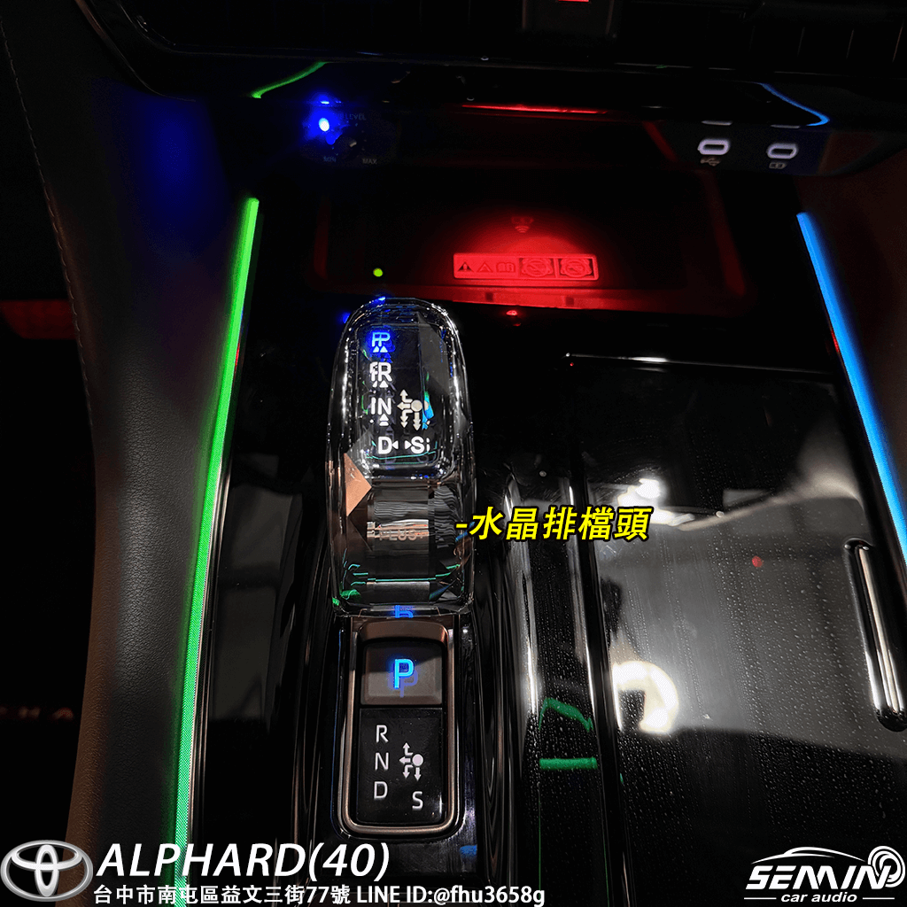 TOYOTA ALPHARD 豪華升級