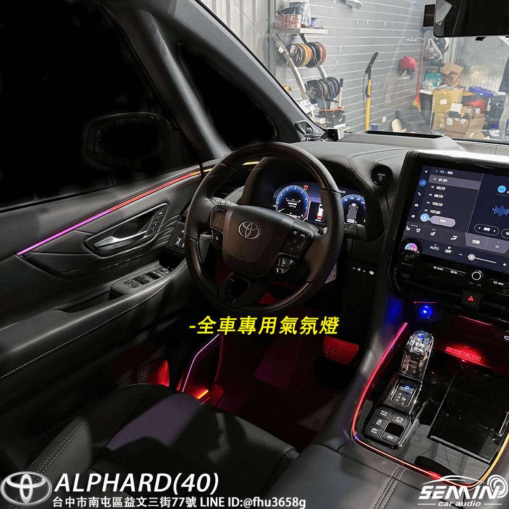 TOYOTA ALPHARD 豪華升級