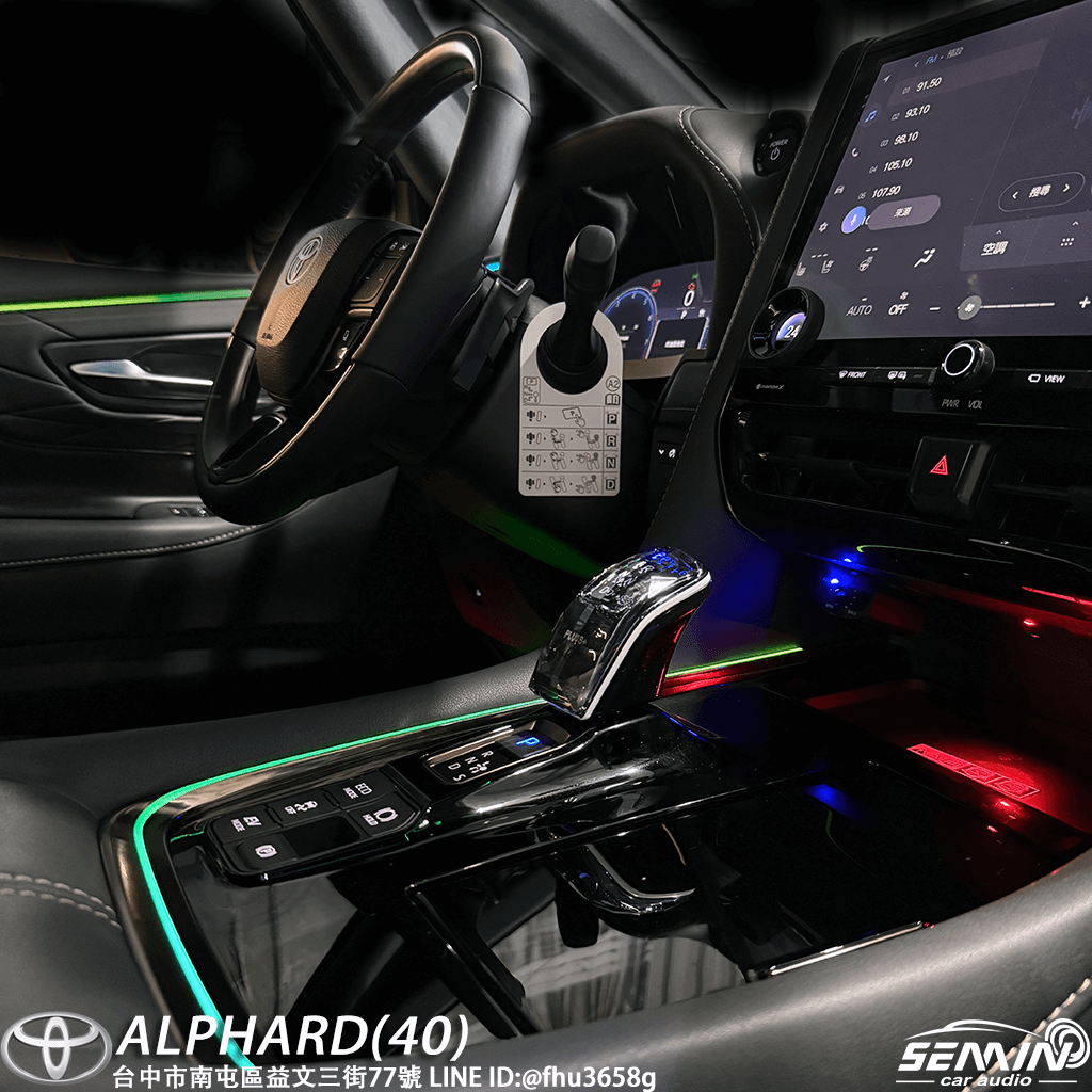 TOYOTA ALPHARD 豪華升級