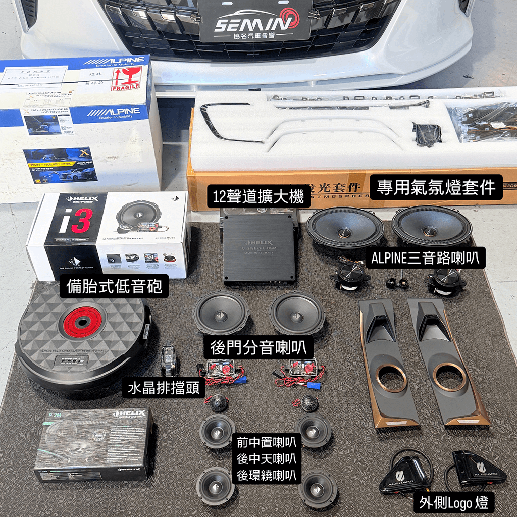 TOYOTA ALPHARD 豪華升級