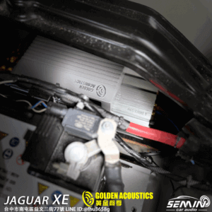 Jaguar XE 音質進化之路，一步到位！