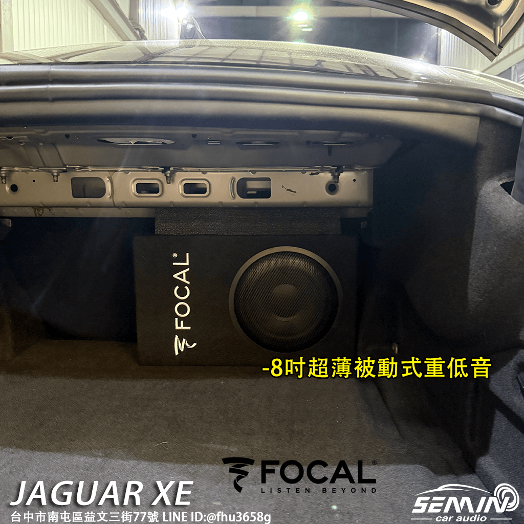 Jaguar XE 音質進化之路，一步到位！