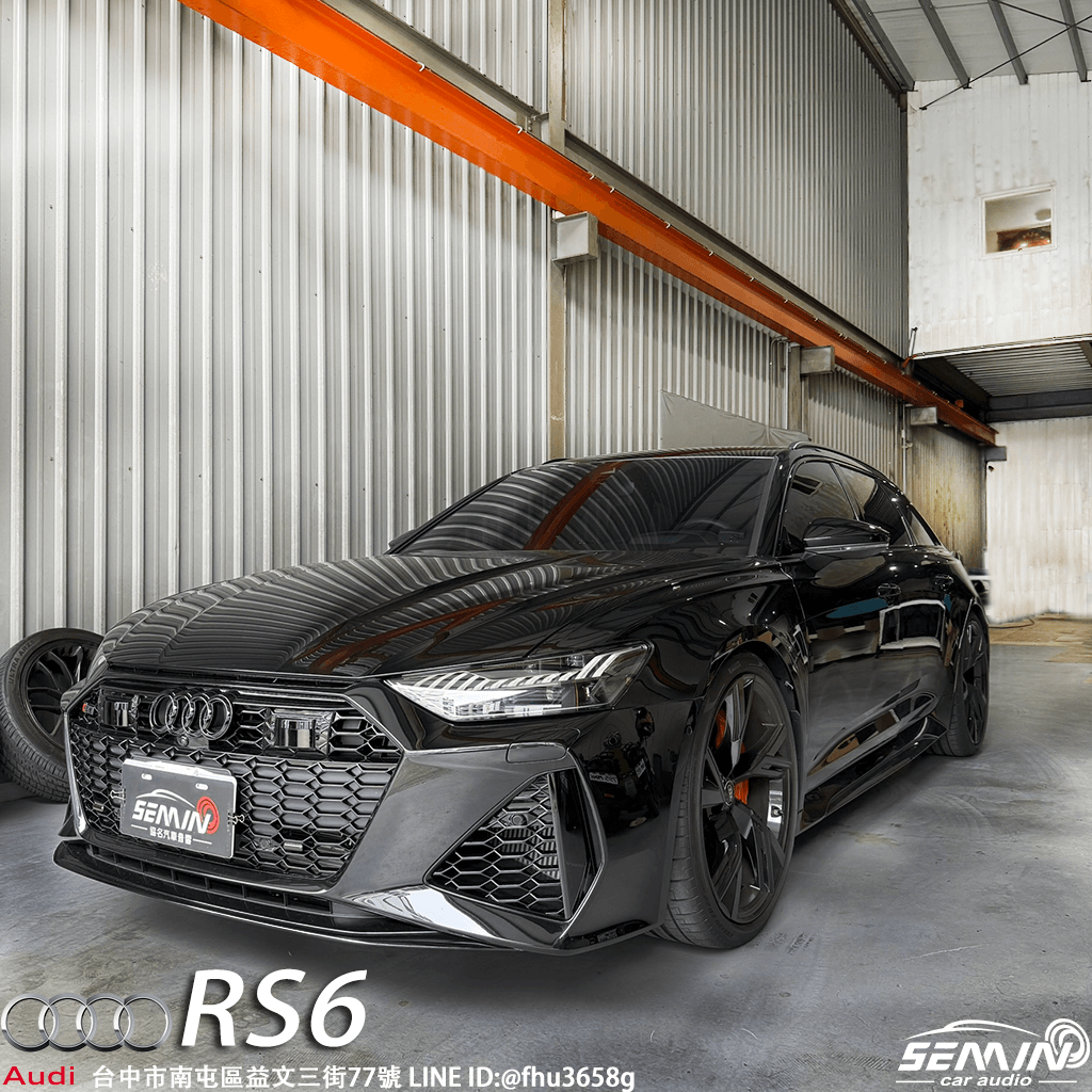 AUDI RS6｜音質升級進化