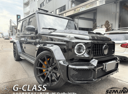 BENZ G-Class 德味升級 / 德系音質注入靈魂!