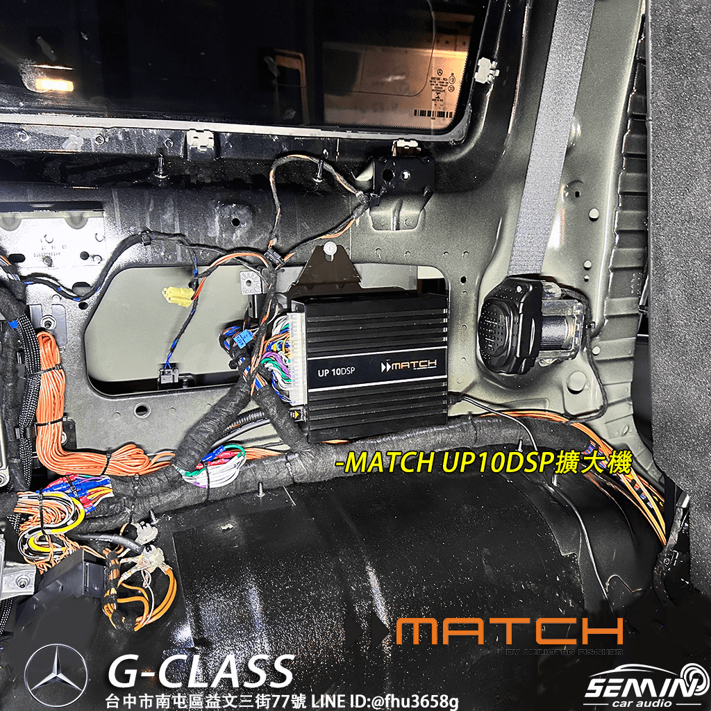 BENZ G-Class 德味升級 / 德系音質注入靈魂! BENZ G-Class 德味升級 / 德系音質注入靈魂!