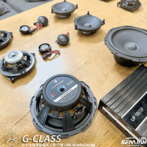 BENZ G-Class 德味升級 / 德系音質注入靈魂！