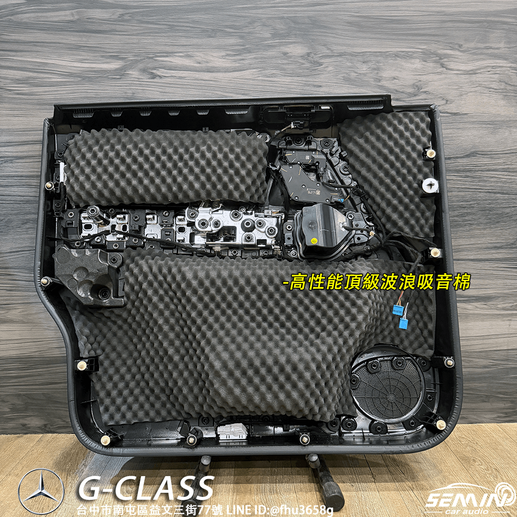 BENZ G-Class 德味升級 / 德系音質注入靈魂! BENZ G-Class 德味升級 / 德系音質注入靈魂!