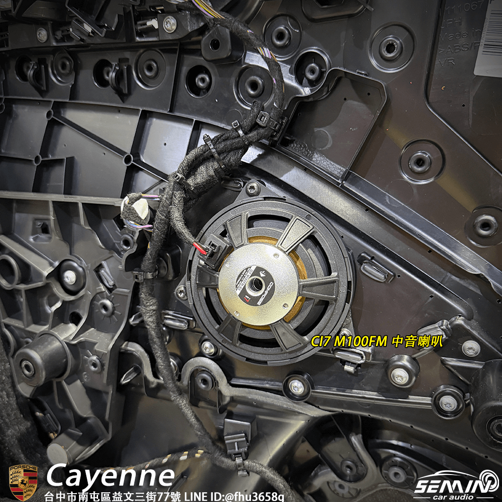 Porsche Cayenne 音質升級完成