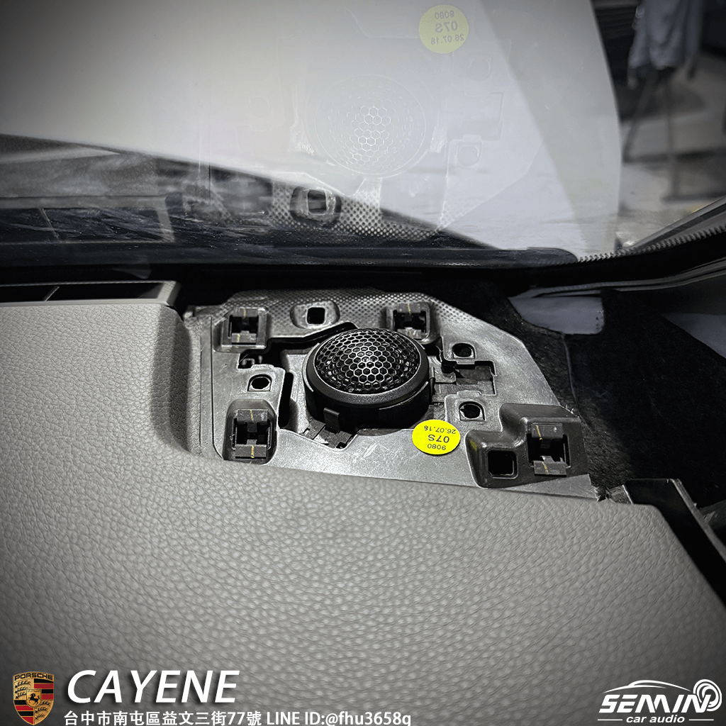 Porsche Cayenne 音質升級完成