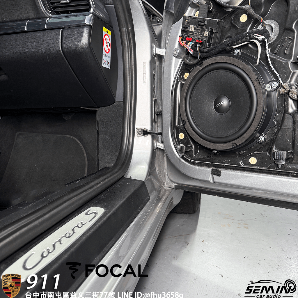 保時捷 911 安裝 FOCAL ISU200｜音響升級案例