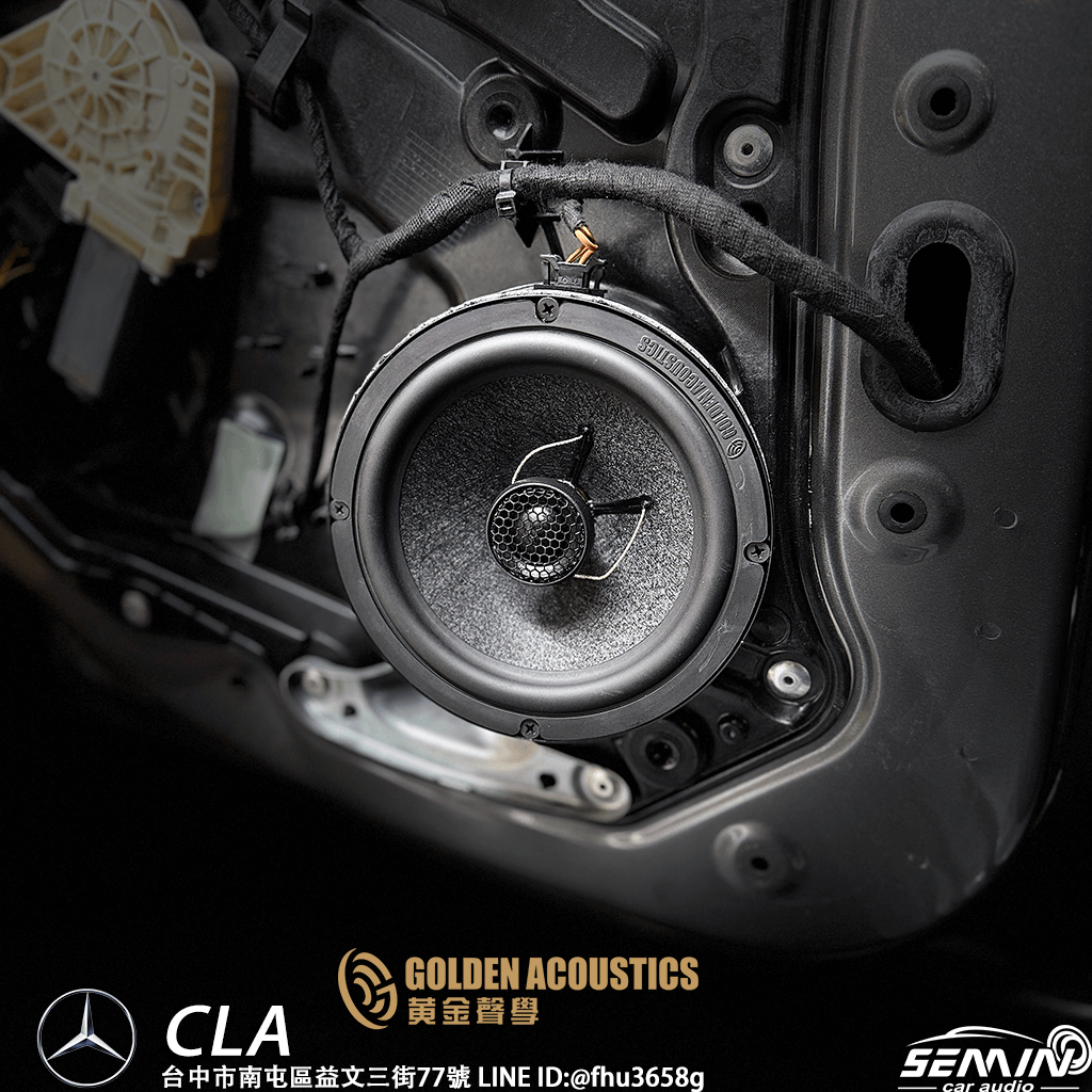 年前衝一波完工分享！BENZ CLA200 黃金聲學