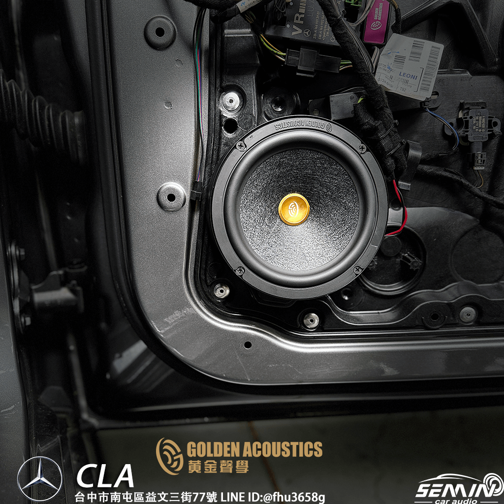 年前衝一波完工分享！BENZ CLA200 黃金聲學