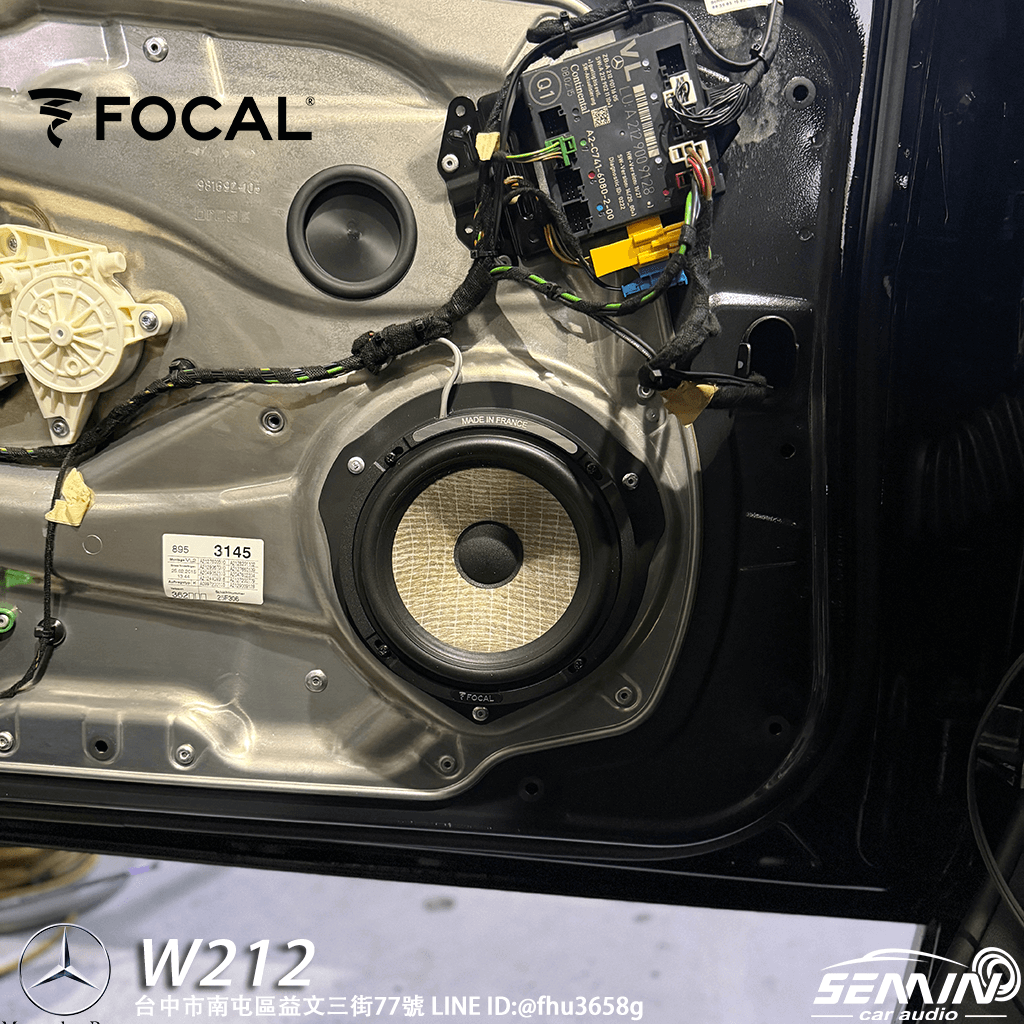 BENZ W212 車上聲音不正常？一次升級到位！
