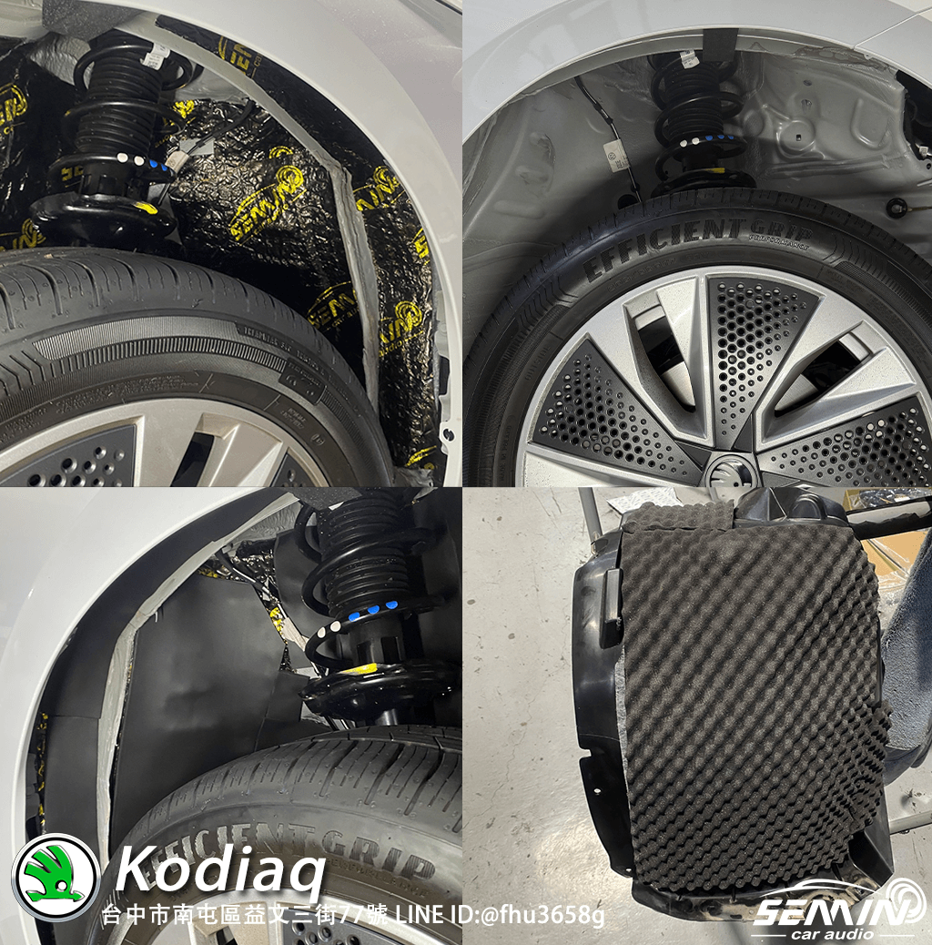 SKODA Kodiaq 升級完成！