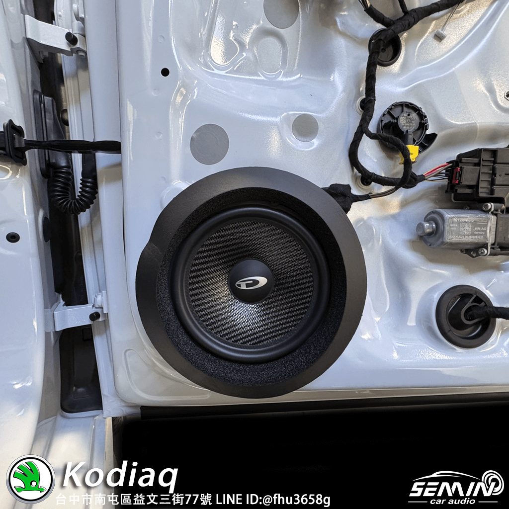 SKODA Kodiaq 升級完成！